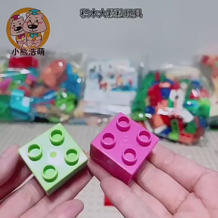 Kids Train Building Blocks Set